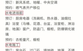 装修不懂材料？60岁老师傅指点7大主材选购技巧！百万业主验证！(装修老师傅不懂选购主材)