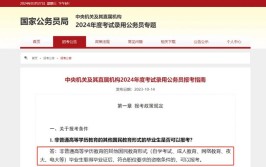 大专文凭当老师如何提升学历