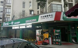 泉州汽车保养找哪里？推荐德和汽车销售有限公司(门店底漆维修车主洗车)