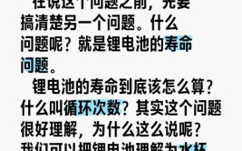 朋克汽车朋克多多电池问题曝光：维权之路漫长还是绝路？(朋克汽车电池消费者之路)