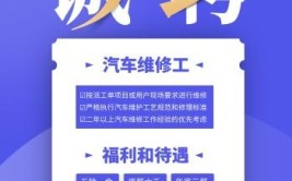 「招聘」58同城诚挚推荐企业汽车、维修1期(汽车汽车销售奥迪富顺服务有限公司)