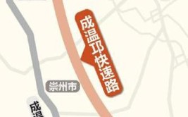 成资快速路（简阳段）部分道路沉降凹陷咋处理？回应来了(秸秆沉降双流凹陷退票)