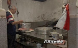 成都一黑作坊深夜开工炼回收油 销往网红餐馆(男子餐馆记者住户菜馆)