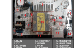 电动车充电器三无不通电多故障维修方法讲解(充电器电阻通电换了芯片)