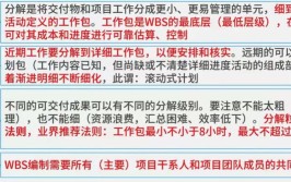 朋友问我得20个产品经理来干吧？(交付用户车辆采购选配)