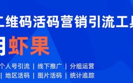 且提升转化？(装修客户社群群里转化)