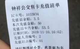 「请收藏」凯里等15县市公交IC卡充值点大全(充值咨询电话公交场站窗口)