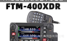 为什么八重洲车载电台FTM-400XDR和FTM-100DR容易烧功放？(功放驻波电台功率无线电)