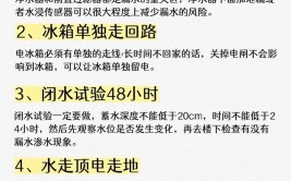 条条都是大实话，看懂让你省钱不吃亏(地漏插座都是卫生间让你)