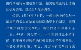 奇瑞辟谣\"奔驰加塞\"事件受损车辆维修5200元 实际花费4100元(奇瑞加塞辟谣奔驰受损)