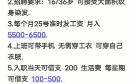 增城中新汽配，22元/时，月薪5500-6300(多劳多得计件车间夜班个月)