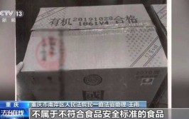 【检察护企】郭某某等4人涉嫌销售假冒品牌汽车配件案(假冒品牌王某汽车配件销售)