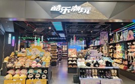 乐族潮品店,时尚与个性的完美融合