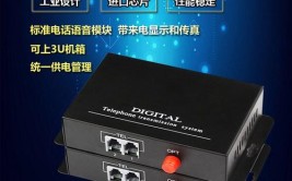 汉源高科2路电话光端机+1路百兆网络 PCM语音对讲光电转换器(接口传输电话汉源阻抗)