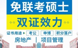 报名云南财经大学在职研究生有什么考试科目？