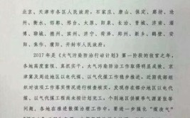 中央环保督察反馈透露这些信息：控煤减煤需强化 可再生能源发展将提速(督察能源石油焦发展督察组)