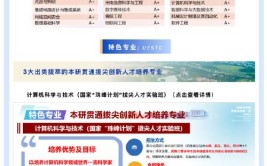 2024年桂林电子科技大学大专学费是多少