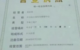 40万汽修店要吃下售后大单(小米汽修汽车致敬售后)