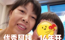 杭州40岁阿姨花30万翻新出租屋带女儿入住新家开启幸福生活