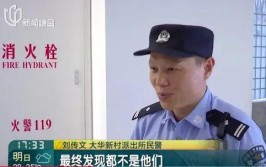 视线受阻，民警及时出手(驾驶员民警分局脏污挡风玻璃)