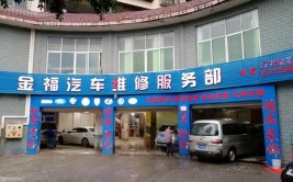 赛车学院+维修升级专家：广州市隼鹰汽车服务中心新店(升级汽车服务中心学院维修)