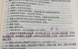 官方明确二建实务只出选择题不考简答题