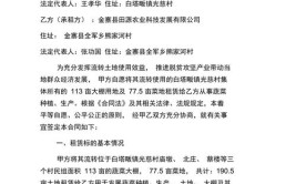 朝阳农场规划绿地建起物流园续西湖区高度重视 场地租赁合同已解除