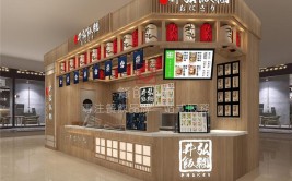 邛崃饭团店装修设计需要注意什么(饭团装修设计用餐顾客餐厅)