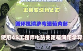 奔驰S63 AMG坐姿感应器故障报警检修维修 - 深圳奔驰维修保养(奔驰感应器坐姿维修保养故障)