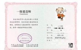 如何考一级建造师证