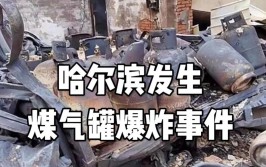 煤气罐在什么情况下会爆炸