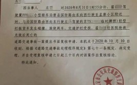 巨额赔偿让司机后悔不迭(车门司机赔偿万元巨额)