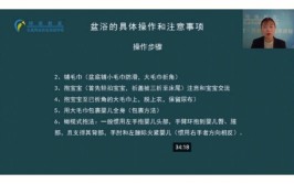 三浴锻炼是指什么