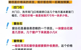 涉及的方面很多，需要一定的...(装修的人专业事情涉及)