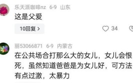 我被打了，能打回去吗？”这父亲回答很明智，值得家长借鉴(孩子自己的打了家长父亲)