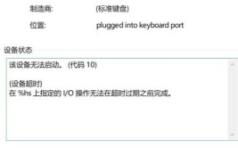 PS2接口鼠标转成USB接口用不了是怎么回事(接口鼠标转成键盘功能)