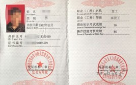 水电工程管理师要考什么证 水电工程管理师证现在有用吗