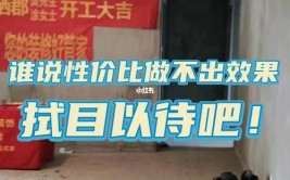 开工后你会很省心！(装修开工准备工作会很预算)