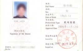 考一级建造师证最低的学历要求是什么