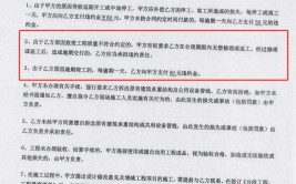 宜宾装修逾期背后的原因与对策分析