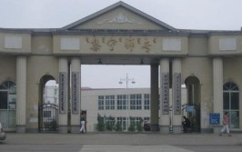 集宁师范学院是公办还是民办大学？