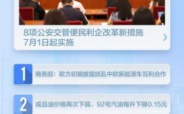 包括两任所长和14名辅警、临时工(派出所罚款临时工所长新京报)