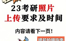 19级大学生哪年考研