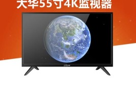 合江县55寸液晶监视器牌子产品如何？(拼接液晶显示设备工业老陈)