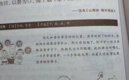 执干戚而舞什么意思