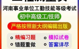 工程测量员考试到底难不难?