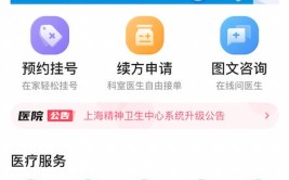 黄冈微医互联网医院上线便民门诊服务(互联网复诊医院开药患者)