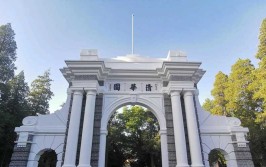 中国最好的8所建筑类大学