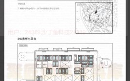 2015-2023年款宝骏汽车维修手册和电路图线路图接线图资料更新(电路图手册维修线路图接线)