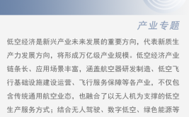 135亿动力电池项目南京量产：华夏幸福产业导入再创佳绩(华夏溧水新能源新城旺达)